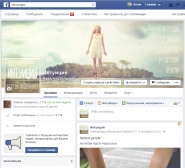 Интуиция в Facebook