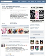 YOCASE: эксклюзивные чехлы для iPhone