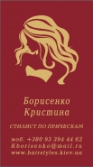 Визитки