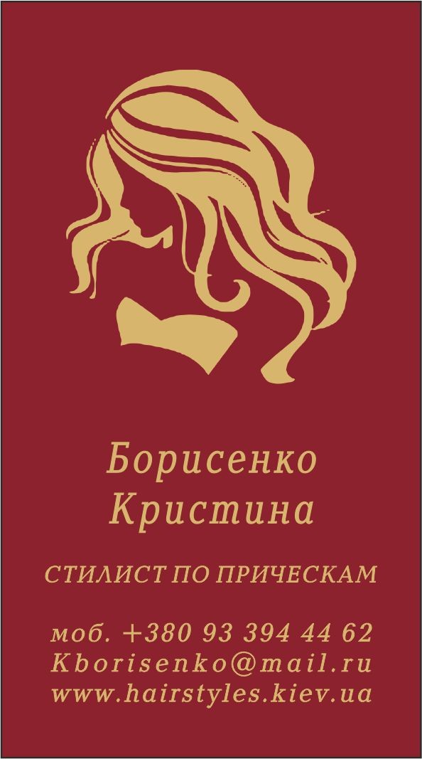 Визитки