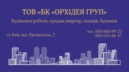 Визитки