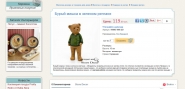 Товар 1