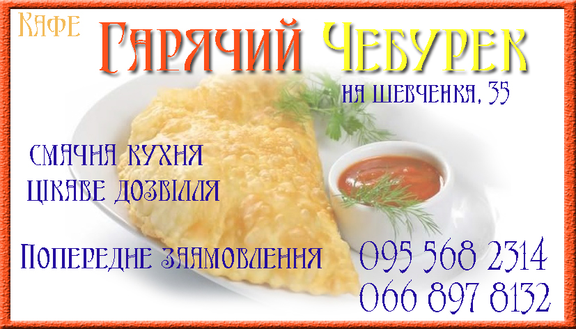 магніт\візитка