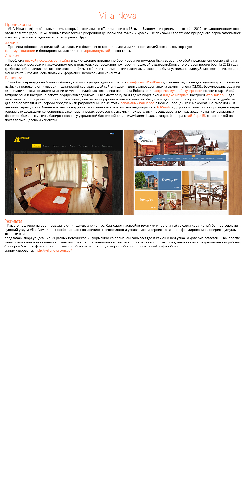 Villa Nova