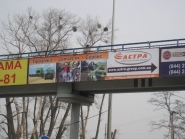 Борд на мосту