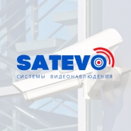 Логотип для компании Сатево