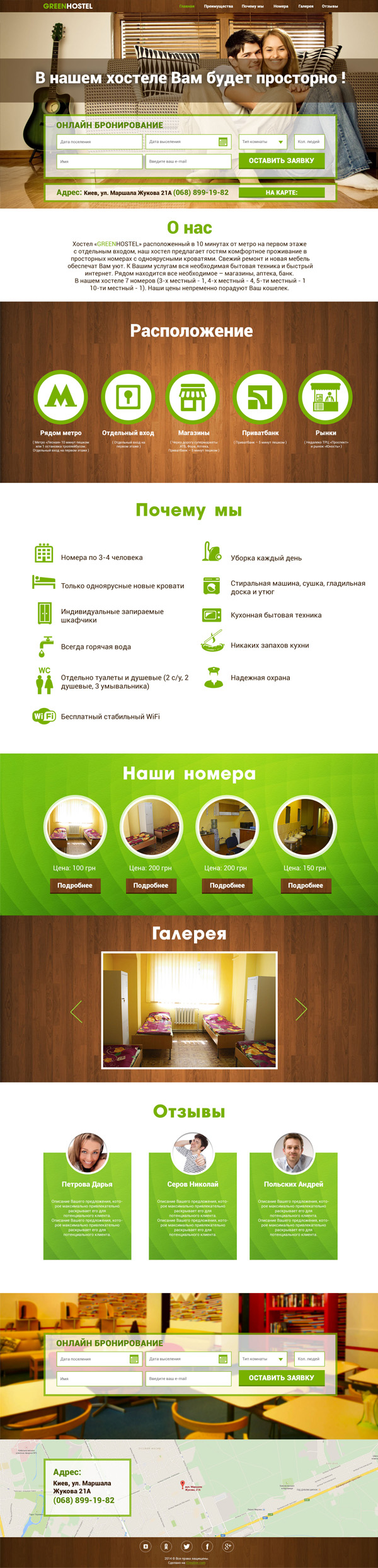 Landing Page GREEN HOSTEL