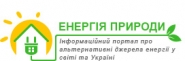 Логотип Альтернативная энергия
