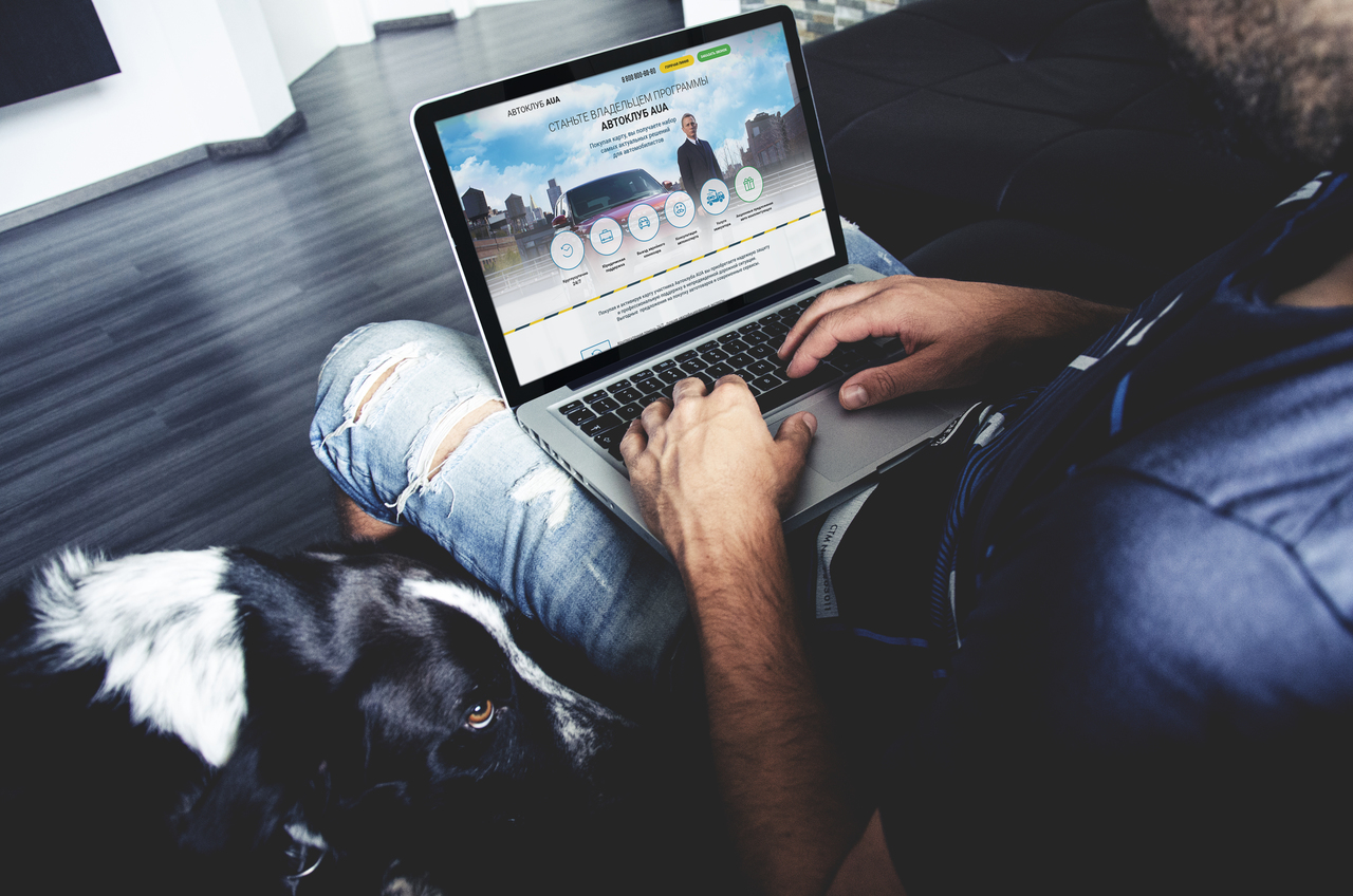 Landing Page - Автоклуб AUA