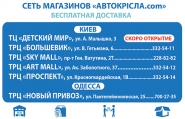 Баннер для сайта