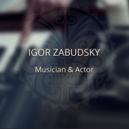 Сайт музыканта и актера Игоря Забудского