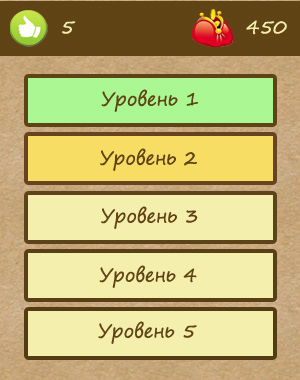 4 картинки 1 слово