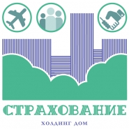 холдинг дом страхование 1
