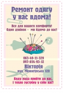 Объявления