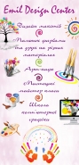 флаер