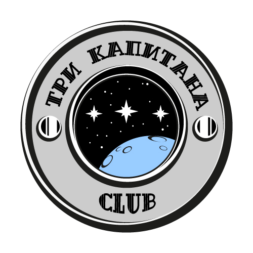 виртуальный клуб "Три капитана"