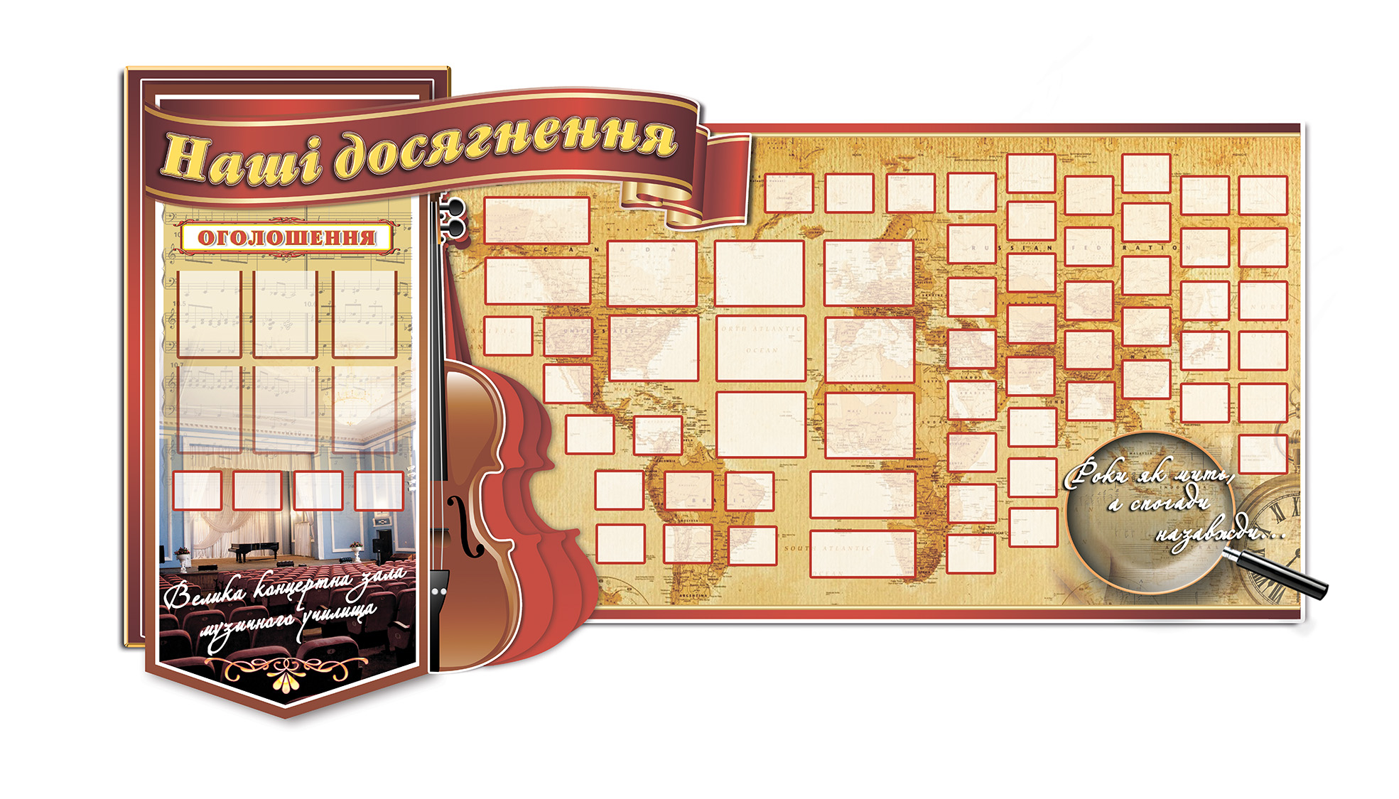 заказные стенды 