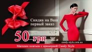 Купон полиграфия 