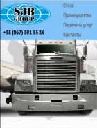 Курьерская служба