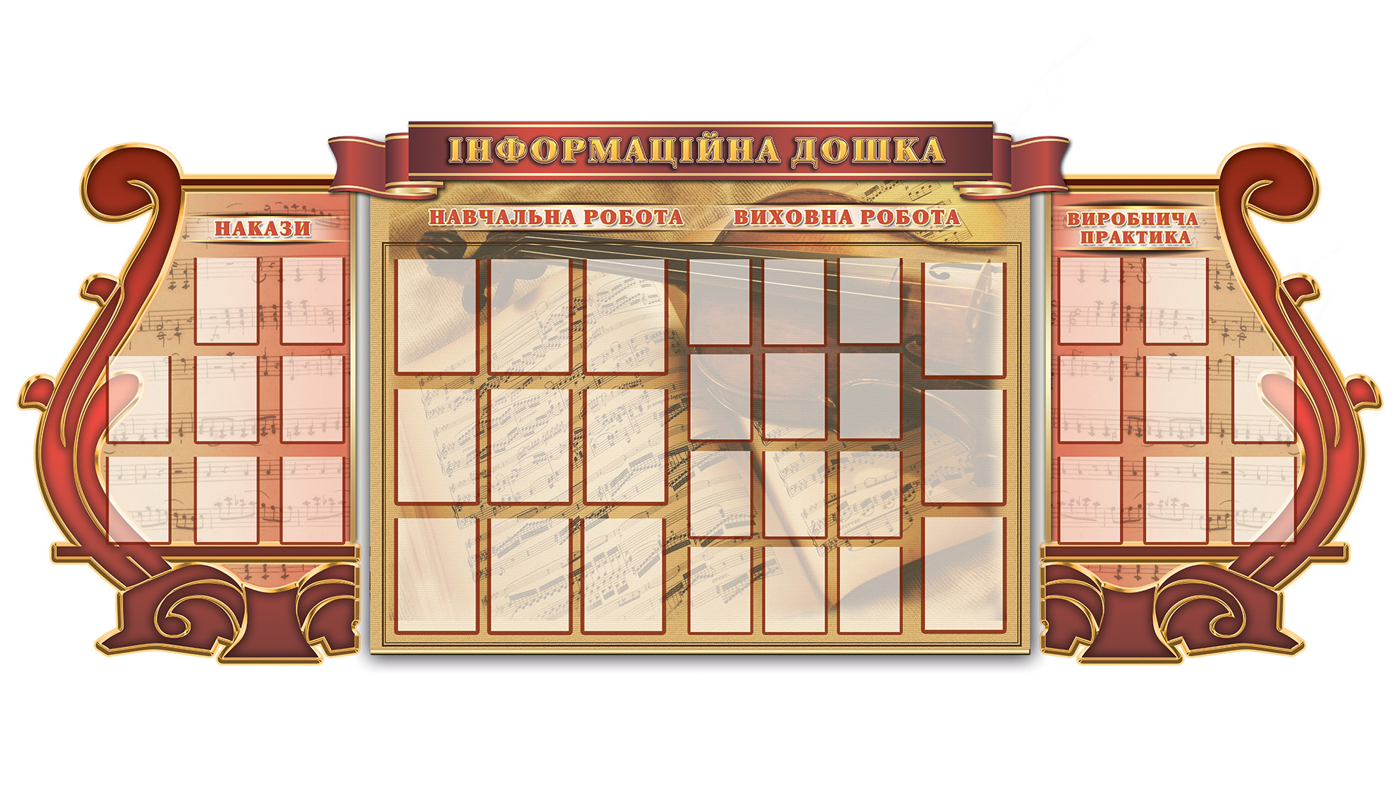 заказные стенды 