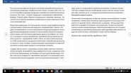 Рерайт статей на автомобильную тематику