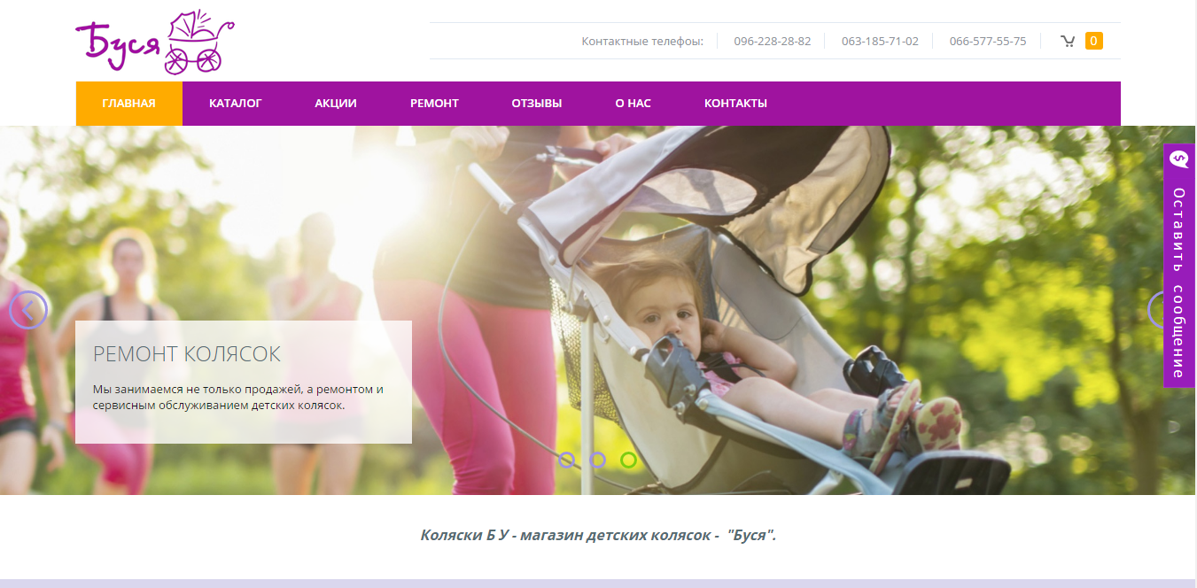 Простой интернет магазин.
