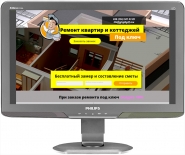 Сайт для организаций,бригад по ремонту квартир