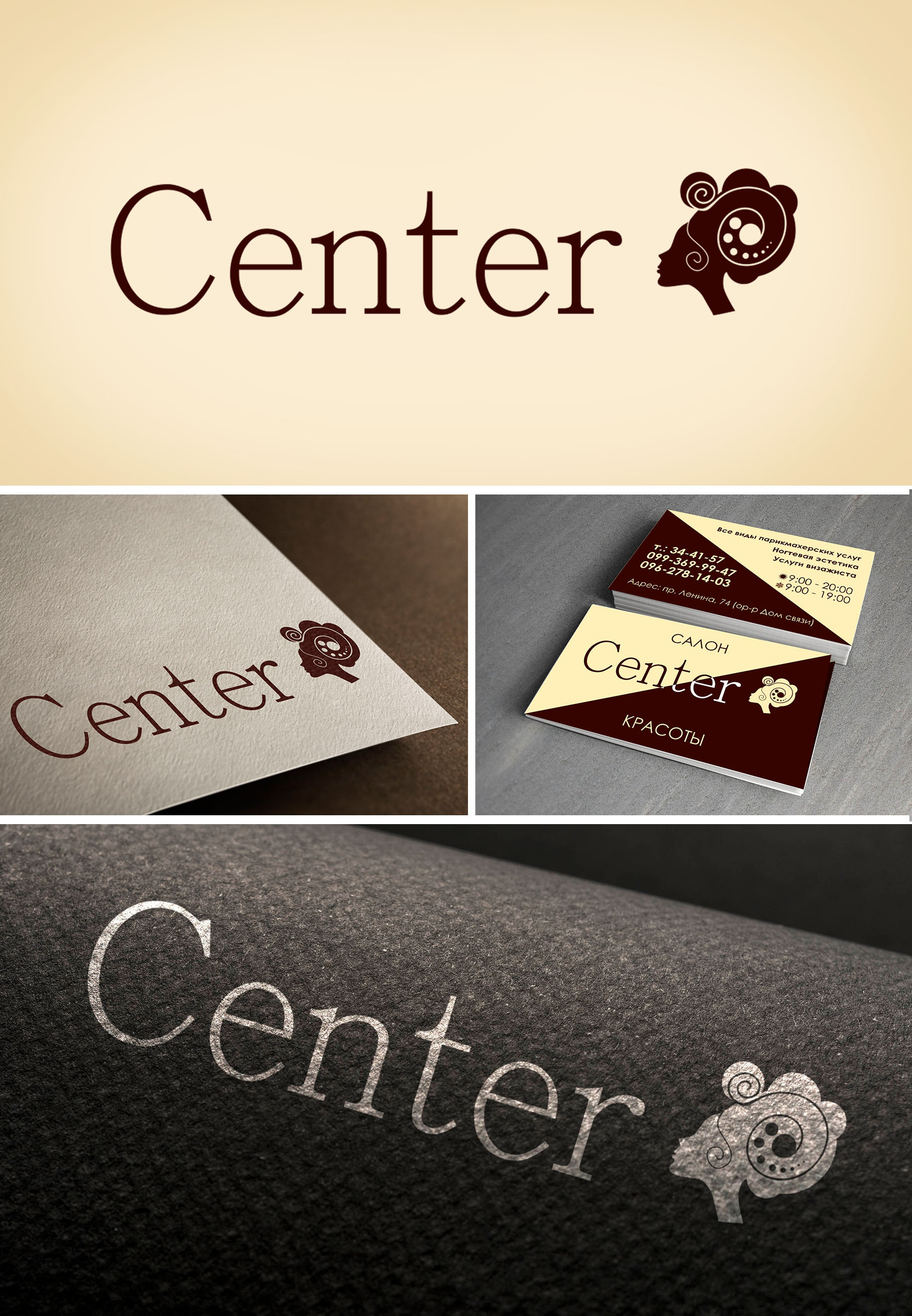 Center