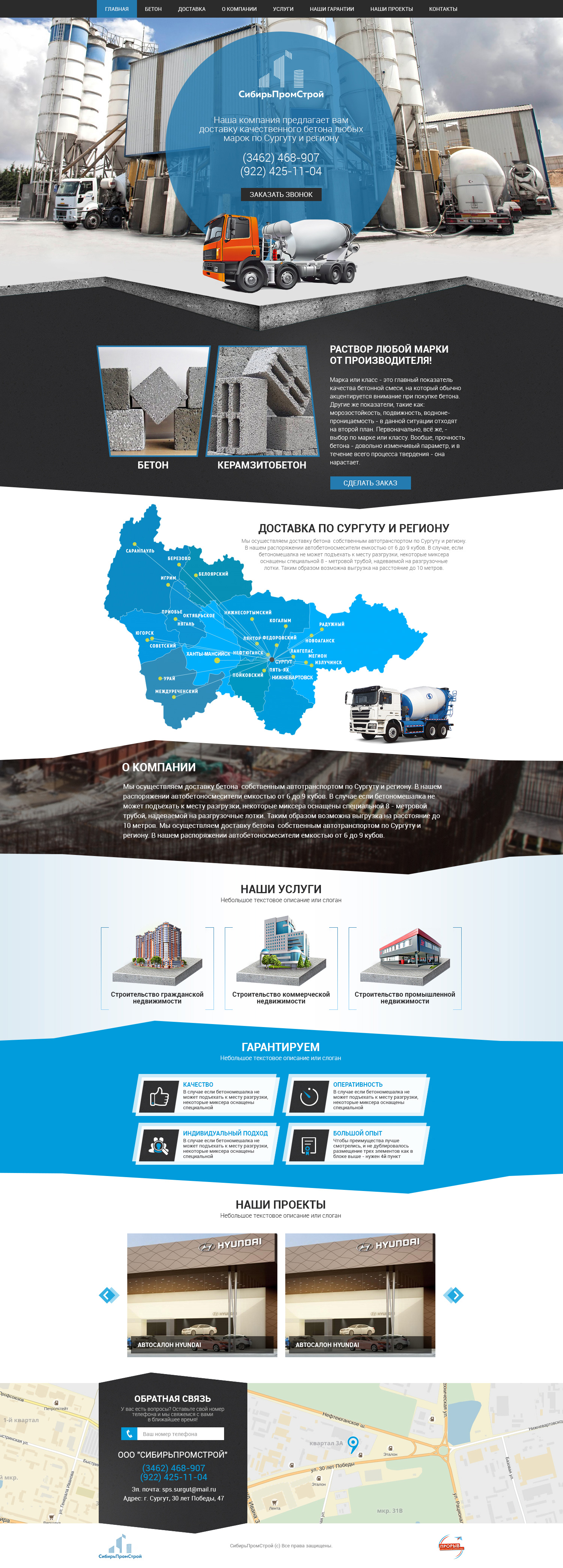 Sibir
