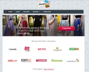 Shop ua