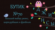 Визитка