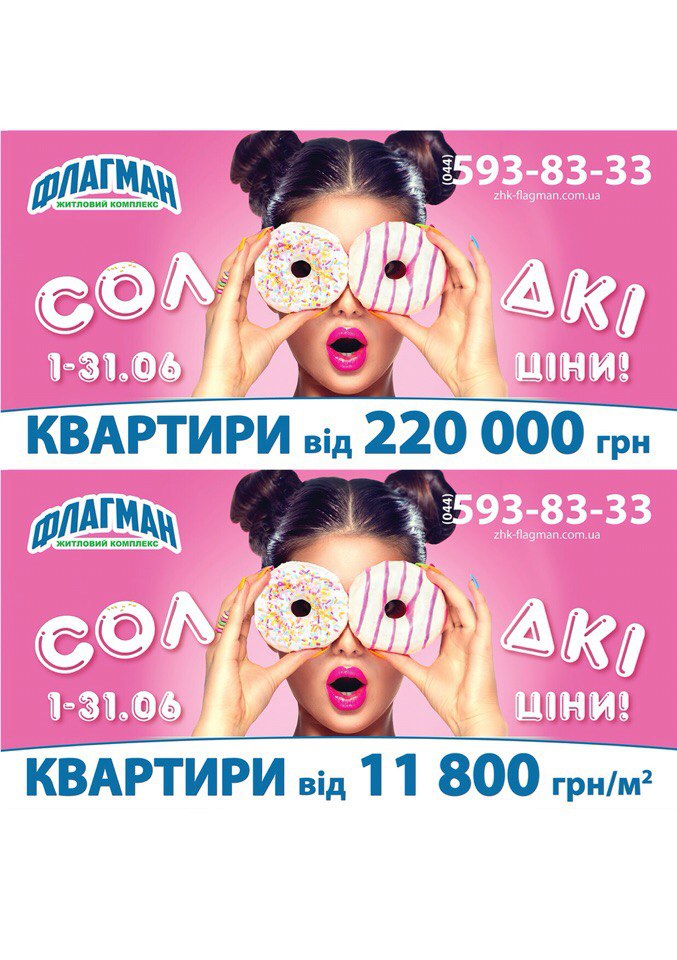 Наружная реклама