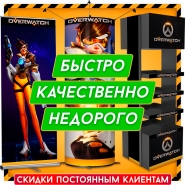 Наружная реклама • Полиграфия • Веб-дизайн