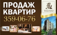Наружная реклама