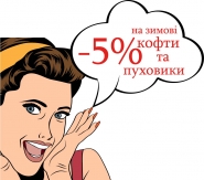 Рекламная вывеска