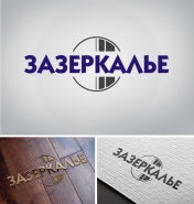 Зазеркалье лого