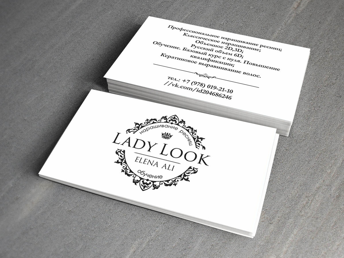 Lady Look