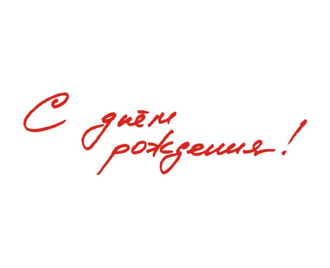 открытка