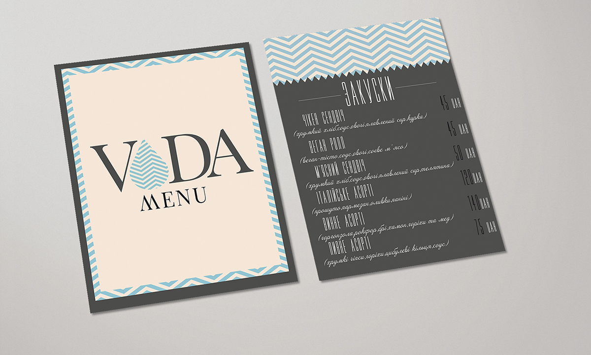 МенюVODA
