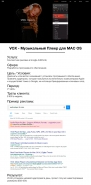 VOX Media Player