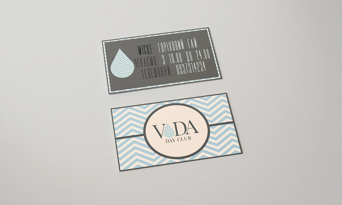 Візитка VODA