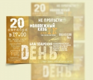 а3