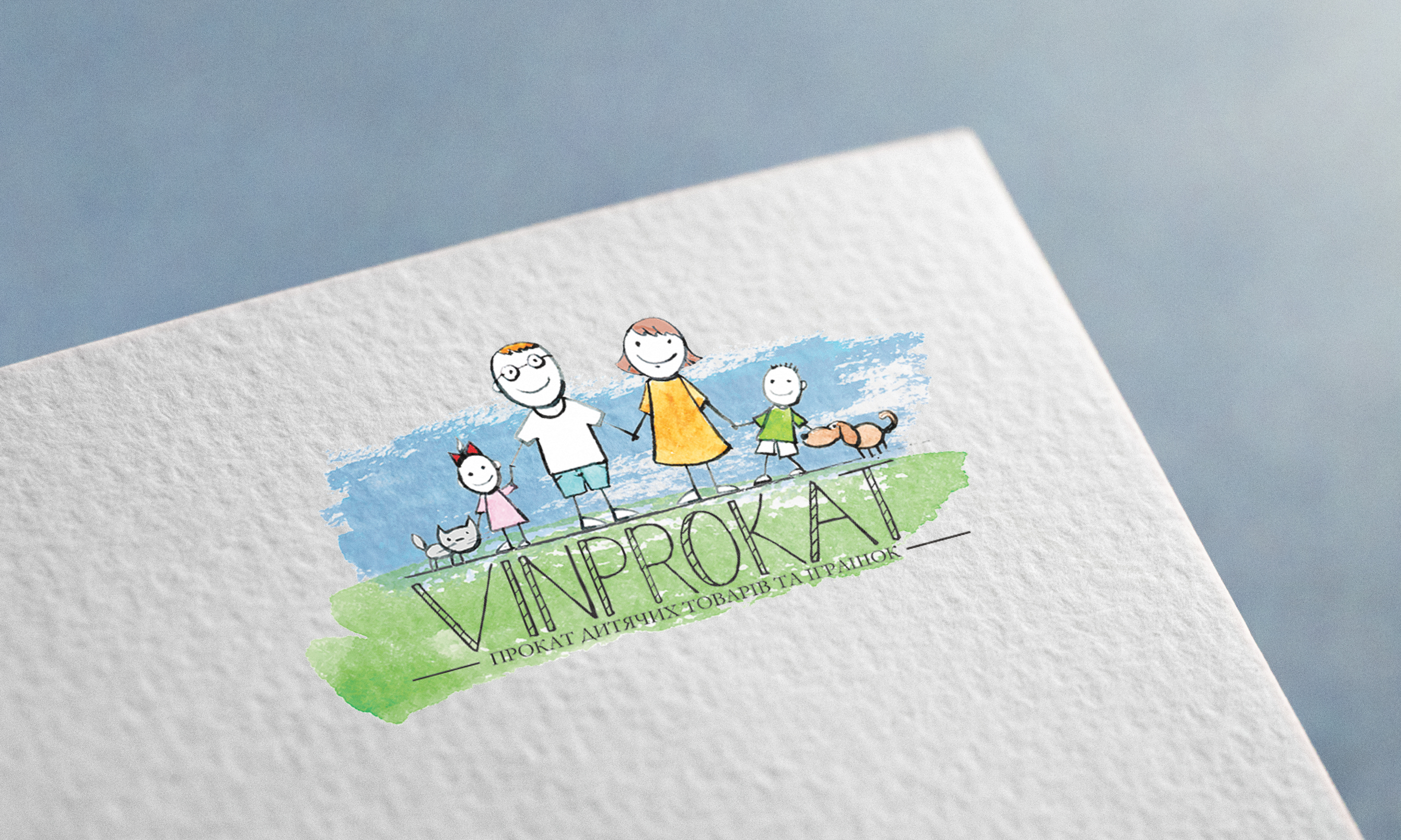Vinprokat