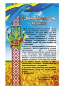 Размещение в журнале
