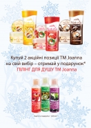 Плакат А2