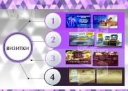 Портфолио