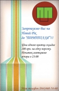 логотип