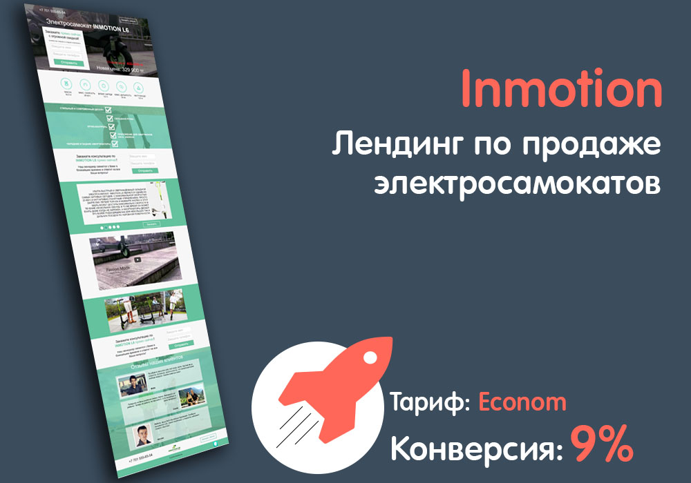 Inmotion