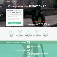 Inmotion