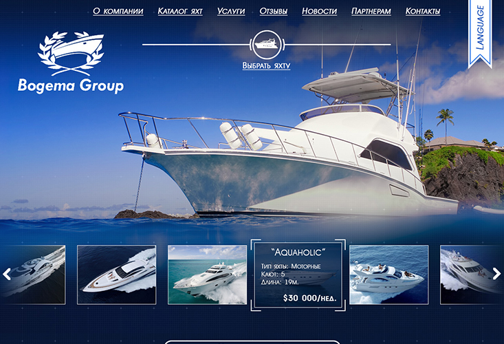 Bogema Yachting
